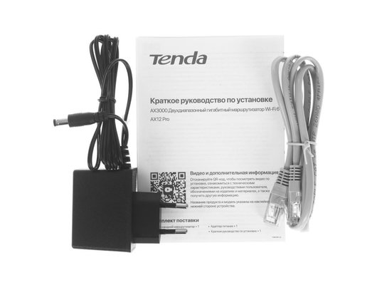 WiFi роутер Tenda AX12 Pro